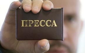 Власти Украины обвинили сотрудников ВГТРК в подделке документов