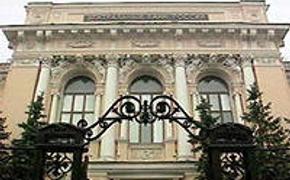 Отозвана лицензия у двух российских банков
