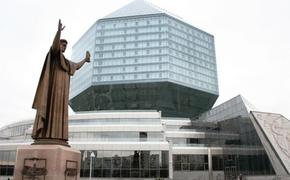 Союзные парламентарии пополнили фонд Нацбиблиотеки Белоруссии