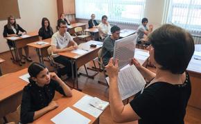 Московские учителя получат компенсацию за каждый час ЕГЭ