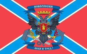 Народный фронт Новороссии опубликовал свой манифест