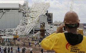У FIFA не будет возможности полноценно проинспектировать стадион в Сан-Паулу