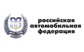 Иванов: Позиция ФИА и Берни Экклстоуна - спорт вне политики