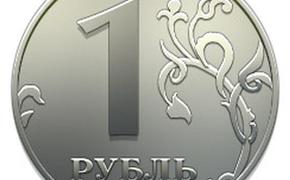 Рубль стал единственной официальной валютой в Крыму