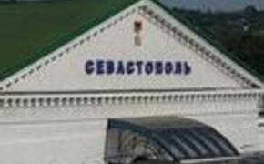 В Севастополе на вокзале ищут бомбу