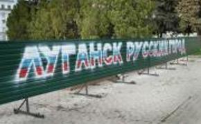 Ополченцы сообщают о двух тысячах бойцах Нацгвардии  в аэропорту Луганска