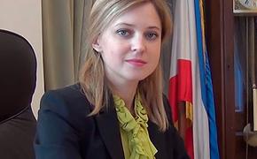 Прокурор Поклонская осваивает шоу-бизнес