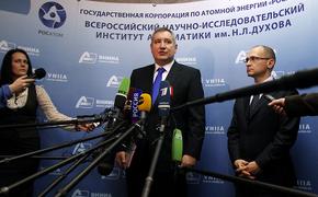 Дмитрий Рогозин в День России призвал "собирать камни"