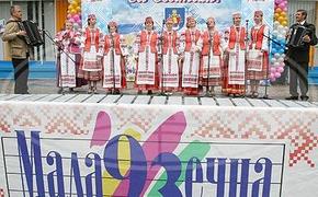 В Молодечно пройдет фестиваль белорусской песни и поэзии