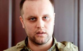 «Народный губернатор» Донбасса объявил награду за голову Ляшко