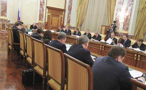 Правительство покусилось на «око государево»