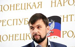 СБУ объявила в розыск Дениса Пушилина