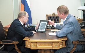 Зачем Путин терпит Чубайса?