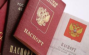Паспорт для россиян станет втрое дороже