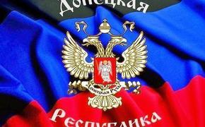 Представительство ДНР открывается в Москве