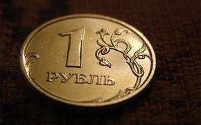 Курс рубля сбросил копейки по отношению к евро и доллару