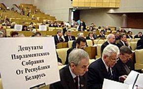 Союзные парламентарии обсудят в Бресте  вопросы интеграции