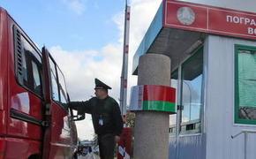 Таможенники Белоруссии и России провели рабочую встречу