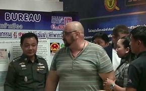 Как задерживали Басмача в Таиланде ВИДЕО
