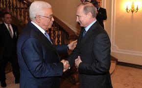 Путин с лидером Палестины Аббасом обсудил международные проблемы