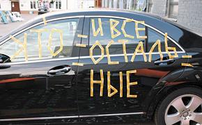 Ахтунг! &laquo;Партизанинг&raquo;