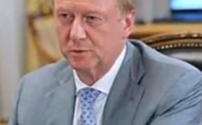 Генеральная прокуратура начала проверять руководство «Роснано»