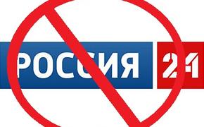 Запрет на вещание в Молдавии «Россия 24» оспорит в суде
