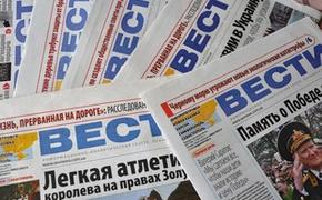 Стали известны подробности нападения на редакцию газеты "Вести" ФОТО