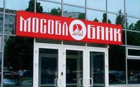 МВД обыскивает головной офис Мособлбанка