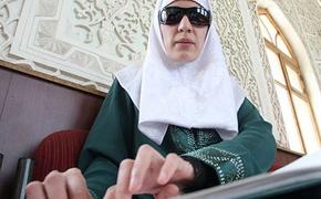 В Татарстане открылся центр по изучению Корана для незрячих
