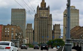 МИД России выразил протест поверенному в делах Украины