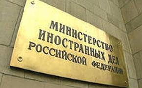 МИД РФ потребовал от США незамедлительно освободить россиянина Селезнева