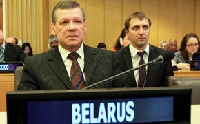 Делегация Белоруссии обсуждает в ООН цели устойчивого развития