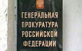 Прокуратура Петербурга не выявила нарушений по жалобе Дмитриевой