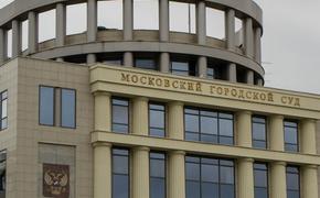 Мосгорсуд признал законным снятие кандидатуры Гайдар с выборов