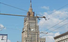 МИД России комментирует снятие ЕС запрета на экспорт оружия в Украину