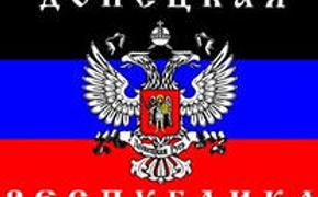 Донецк остался без российских телеканалов после авианалета