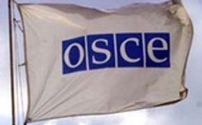ОБСЕ призвала к немедленному разрешению карабахского конфликта