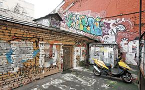 Вандалы или художники