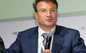 Грефа отправят на новый &laquo;срок&raquo;