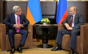 В Сочи встретятся президенты России, Армении и Азербайджана