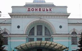 В Донецке в результате артобстрела разрушен вокзал