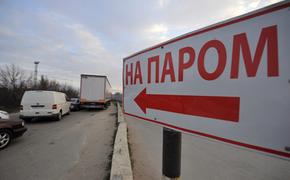 Движение автобусов через Керченскую переправу будет запрещено
