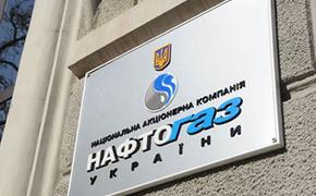 «Нафтогаз» предлагает закупать российский газ на границе с РФ