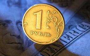 Курс рубля подешевел к доллару и подорожал к евро