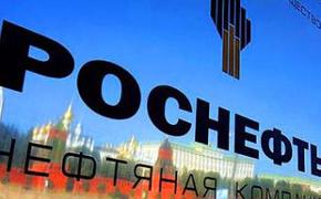 "Роснефть" была вынуждена продать 14 автозаправок в 4-х регионах