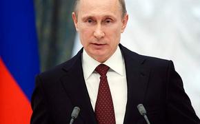 Путин начал встречу с членами думских фракций в Ялте