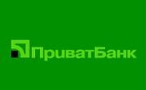 В Запорожской области взлетел на воздух банк Коломойского