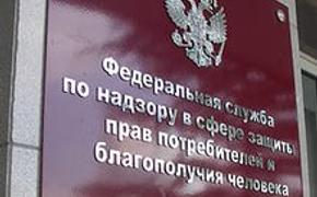 Роспотребнадзор просит МИД проинформировать об отравлении россиян на Родосе