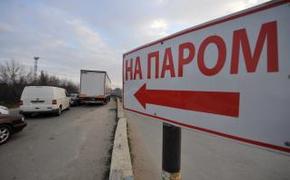 Ожидающим паром в Крым запретили потреблять водку